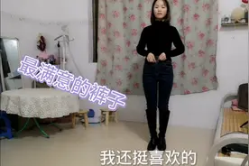 打工妹日常：花80买一条高腰修身牛仔裤，也为出租屋添置一些东西