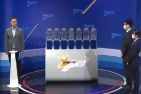 七星彩大奖花落谁家，静等期待。视频封面