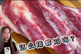 山西妹子去集市买了点新鲜猪肉，回来放冷藏排酸，这操作对吗