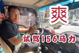 试驾排量3.8升潍柴156马力的4米2货车，小钟直呼也要想要一个视频封面