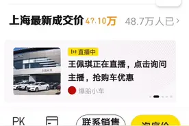 测评别克GL8视频封面