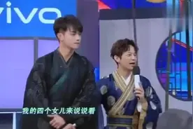 白鹿许凯现场PK冷笑话，白鹿讲完后许凯竟是这样的反应！视频封面