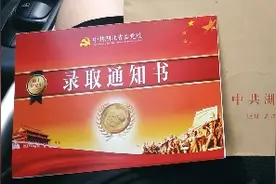 每年只招20个硕士，小而美的湖北省委党校视频封面