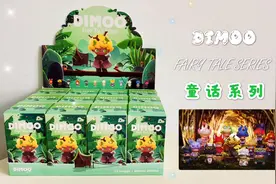 泡泡玛特Dimoo童话系列盲盒，还是毫无悬念呢。视频封面