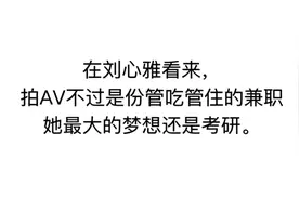 【奶啤】小说里那些让我们笑到掰头的搞笑片段wwwwwwww视频封面