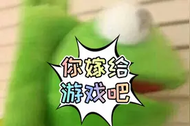 家有爱玩游戏的女朋友是种什么体验，就这还要带我上王者视频封面