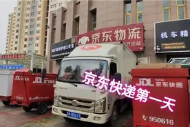小董入职京东快递，第一天就下起了大雪，跟老员工跑一天感觉还行视频封面