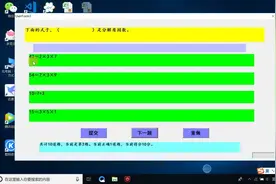 用Excel制作选择题软件之一：功能介绍视频封面