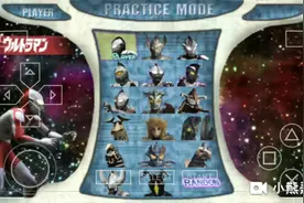 巴尔坦星人的全部招式！你们学会了吗？泽宇解说视频封面