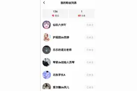 关注我我1秒中必关注你