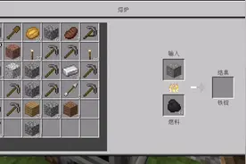 我的世界，怎么加好友