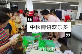 中秋怎么过 快来跟我们博饼吧 中秋博饼欢乐多
