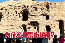 莫高窟等古迹，为什么禁止拍照？原因你知道吗？