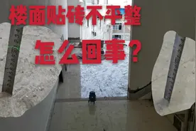 楼面平水差5公分怎么办？应该怎么贴？贴出来的地板会平水吗？