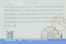 千万元征地补偿款，隐瞒十年未发放？村委会通知征地却引出大秘密视频封面