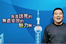 上海话里，人人都是只“模子”，侬晓得模子到底有几个意思吗？