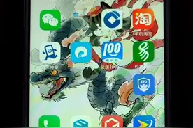 所有快递到达服务站新方法视频封面