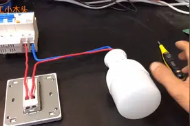 家里LED关完开关一闪一闪，调完零火还不行，问题你想不到视频封面