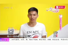 38岁未婚男要找岁数小的，年长相亲女直言：就差几个月算同龄人视频封面