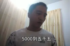 福建招聘:(做太阳能科技)
工资高吗？？待遇又如何呢?:
环境……视频封面