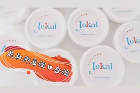 长途飞行不能吸烟，含一包唇烟口含烟，旅途不再孤单无聊😄视频封面