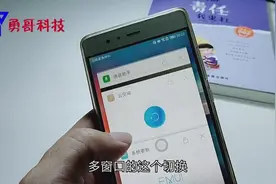 打开手机悬浮导航，单手操作太有趣，很多人都不知道视频封面