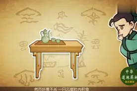 神曲是一味中药，听听它的由来！