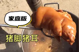 卤水猪脚猪耳家用版，过年的一道硬菜，现在做好随手可用！