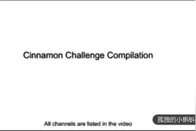 做菜的时候常常用到桂皮，肉桂粉不知道是不是这个做的