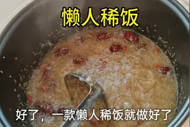 一款家常懒人小米稀饭，营养又养胃，十分钟不到就可以煮好