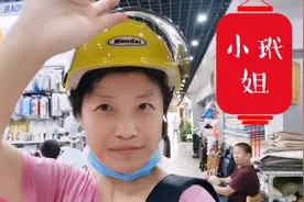 电动车新规来了，大卖场为什么不能配套卖头盔，小玳姐要去哪里买