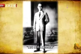 吴石将军身份败露，国民党将他杀害，一张照片记录下他最后时刻