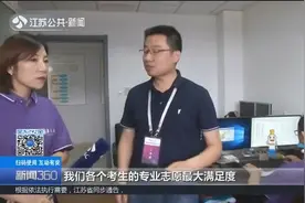 南大录取工作已正式开始，南大招办主任带你一览本科招录全过程！视频封面