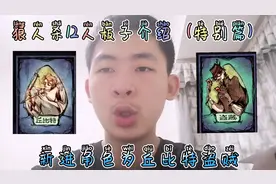 狼人杀12人板子介绍特别篇，丘比特盗贼来临，场上局势再度混乱