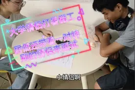 一对大学情侣来打暑假工，居然还带了一对特别的小情侣视频封面