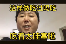 这样做吃过吗，简单方便烧鸡面，吃着太哇塞啦，又是面条配酒完美