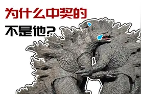 真假万代SHM哥斯拉2019版PK 莫叔叔的玩物72手办模型玩具开箱测评视频封面