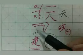 练字用哪个型号的笔比较好使？0.5还是0.7？看看对比效果