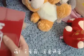 拼多多免费送的，大家看看值不值