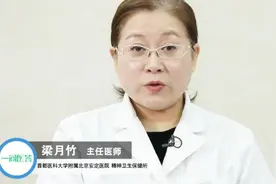 孩子一旦出现这些不起眼状况要立即就诊 可能是轻微弱智表现