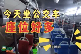 下班等了半天来的公交车爆满！当疲惫遇到没有座位！好难过！视频封面
