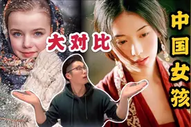中国和俄罗斯女孩在外貌，性格，婚姻上大对比！她们原来是这样！视频封面