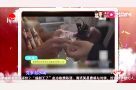 黄芪枸杞加菊花泡水喝适合所有人吗？视频封面