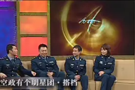 空政话剧团都是明星，他们都是谁？