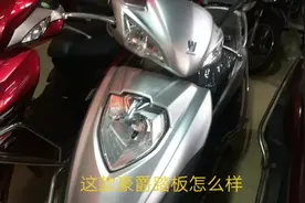 豪爵摩托车专卖店，各种款型踏板摩托都有，看看有你喜欢的吗