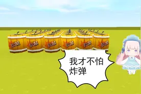 迷你世界：“防爆炸”教程！学会了，再也不担心爆爆蛋毁家了！