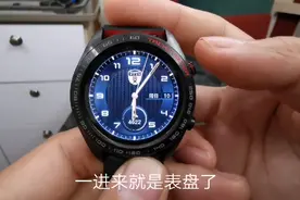 小伙录制了荣耀魔法手表完整操作，599元手表挺实用的！视频封面