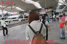 实拍广州到长沙高铁3小时到达、沿途风景很美，当中就有你的家乡视频封面