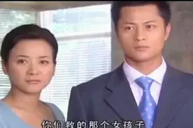 穷小伙救落水美女后续，小伙去美女家相亲，原来女孩是个哑巴视频封面