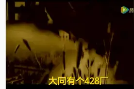 学制作／428厂视频封面